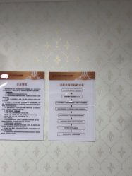 -武汉五洲整形外科医院