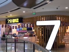 -7分甜(南通通州万达广场店)
