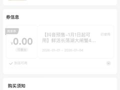 -麦德龙(浦东店)
