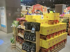 -盒马鲜生(枣园路店)