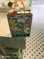 -青稚护手霜QINGZHI