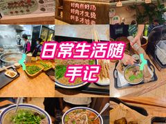 -云阿蛮云南生烫牛肉米线(奉贤路店)