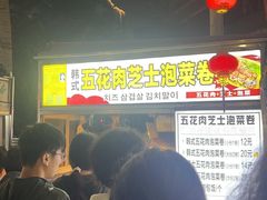 -海大南门夜市(海富街店)