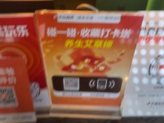 -臻享足道·HIFI影院足疗·泡浴SPA(成华店)
