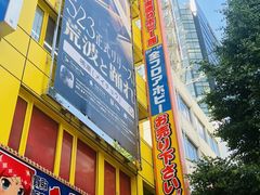 -秋叶原电器街