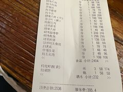 -萨拉伯尔(燕莎友谊商城店)