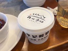 -清真·鸦儿李记·涮肉(花市店)