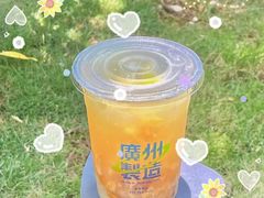 -茶救星球·蔬果茶(福田水围店)