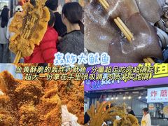 -大学城夜市