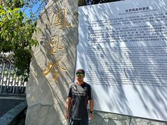 -北京凤凰岭