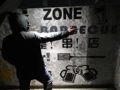 -串来串去(中关村店)