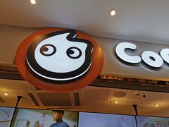 -CoCo都可(文星广场店)