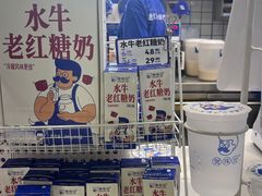 -煲珠公·老红糖珍珠奶茶(长宁龙之梦店)