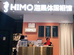 -海马体照相馆(深圳万象天地店)