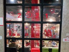 -陈记顺和牛肉火锅馆(天河北路店)