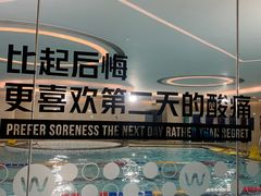 -W FITNESS 威尔仕健身·游泳(七宝店)
