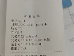 -上海市眼病防治中心(康定路院区)