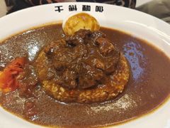 -伽喱博士 Dr.CURRY咖喱饭(太阳宫咖喱店)