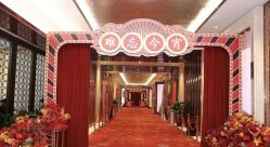 -成都世外桃源酒店-宴会厅·草坪婚礼·会议活动