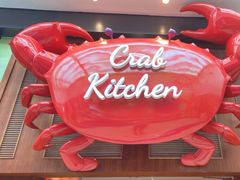 -亚特兰蒂斯·蟹餐厅 CRAB KITCHEN·鲜活海鲜