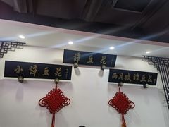 -西月城谭豆花(春熙路店)