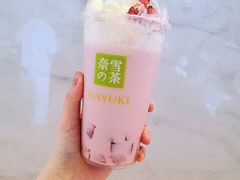 冰博克草莓撞撞宝藏茶-奈雪的茶(金鹰广场店)