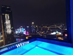 -解放碑威斯汀酒店-知味国际美食餐厅