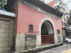 -圣安寺