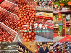 -牌坊街福源阁