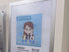 -美联众合爱康动物医院•复杂内科•肿瘤科•牙科•腔镜诊疗中心