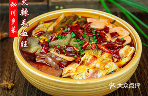 Chongqing-style Maoxuewang