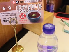 -江边城外烤鱼(世茂广场店)