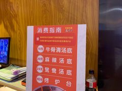 -名门潮牛·鲜牛肉海鲜火锅.烧烤自助餐厅(诚丰广场店)