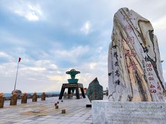 -中华人民共和国水准零点