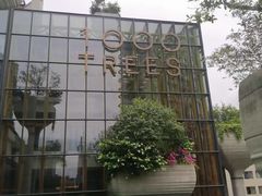-加伍磅健身(千树店)