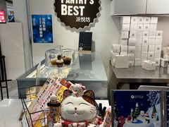 -派悦坊·甜品·蛋糕(虹口龙之梦店)