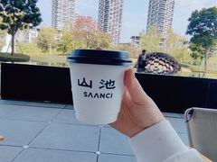 -SAANCI山池咖啡(海上世界文化艺术中心店)
