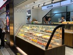 -幸福西饼面包茶饮(车公庙店)