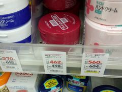 -大国药妆(銀座一丁目駅前店)