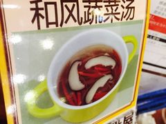 -CoCo壱番屋(久光百货店)