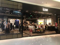 -izzue(合生汇店)
