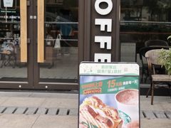 -星巴克臻选(江门汇悦大融城店)