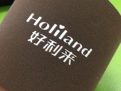 -好利来(东四店)
