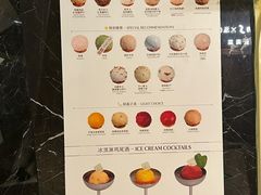 -LUNEURS月乐诗 La Glace(环贸店)