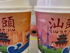 -一杯潮茶·专注潮汕茶饮(十二中创始店)