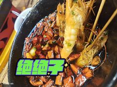 裸奔坨坨虾-成都吃客(九眼桥店)