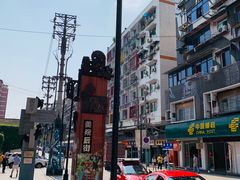 -黄桷坪涂鸦艺术街