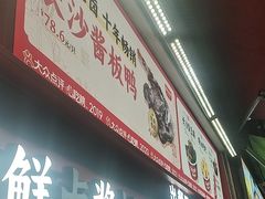 -黑色经典臭豆腐·湖南特产(步行街店)