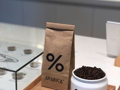 -% Arabica阿拉比卡咖啡烘焙工坊