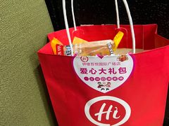 -海底捞火锅(吾悦国际广场店)